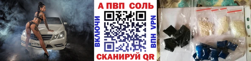 цена наркотик Бирск А ПВП СК КРИС