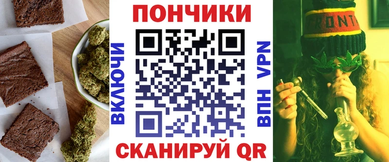 Cannafood марихуана Бирск