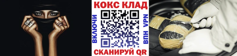 COCAIN 98%  Бирск 