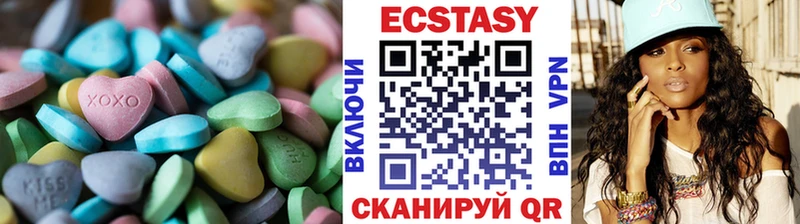 Ecstasy ешки  Бирск 