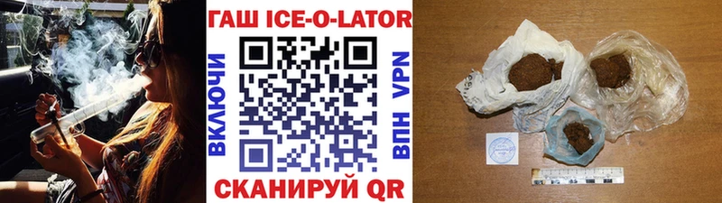 сколько стоит  Бирск  ГАШ гашик 