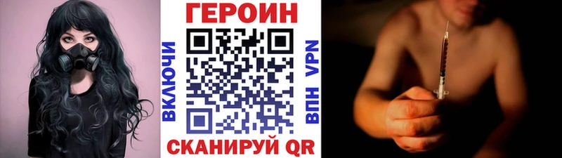 магазин  наркотиков  Бирск  Героин гречка 