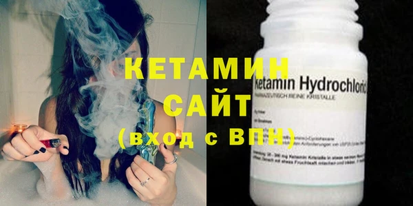 мефедрон VHQ Гвардейск