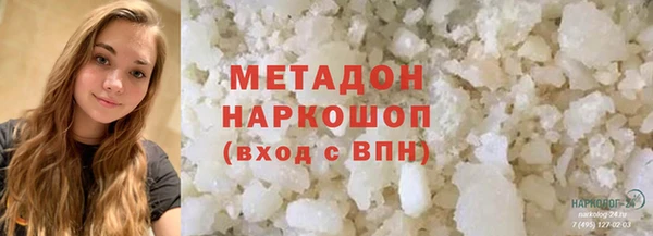 молекула духа Баксан