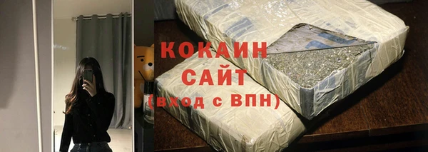 молекула духа Баксан