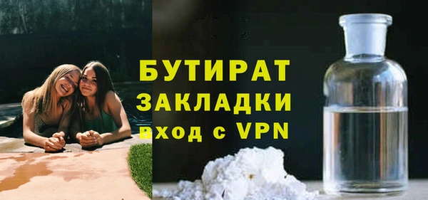 молекула духа Баксан