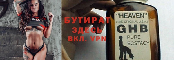дживик Балахна