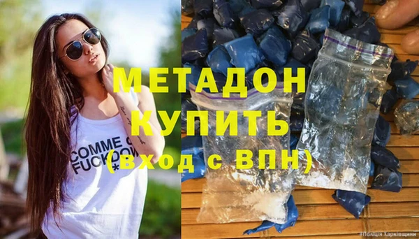 бутик Рославль