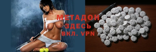 молекула духа Баксан