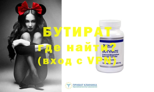 мет Балабаново