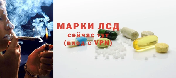 молекула духа Баксан