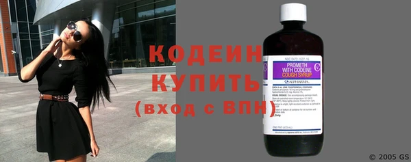 гашишное масло Россошь