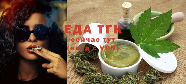 дживик Балахна