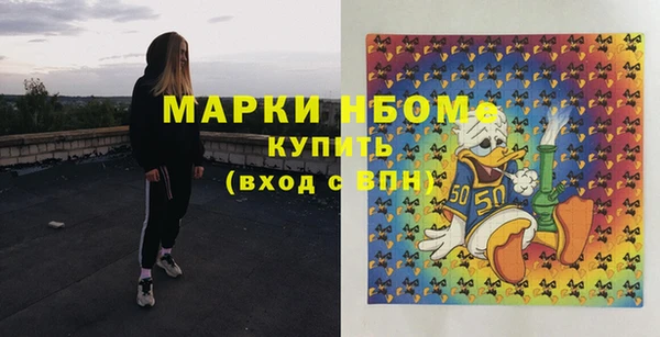 молекула духа Баксан