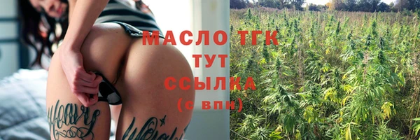 мет Балабаново