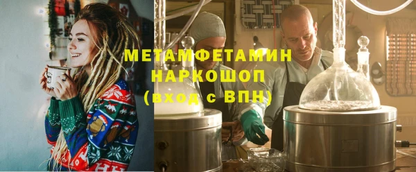 молекула духа Баксан