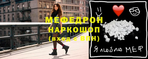 мет Балабаново