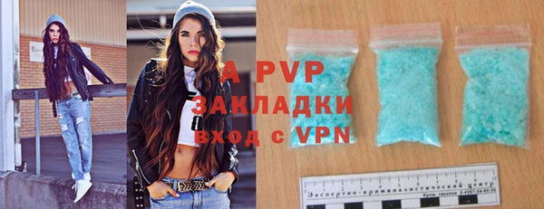 молекула духа Баксан