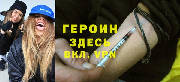 ГАЛЛЮЦИНОГЕННЫЕ ГРИБЫ Галич