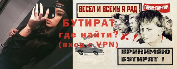 молекула духа Баксан