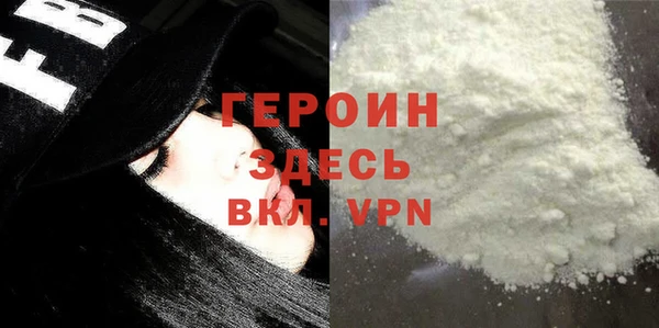 молекула духа Баксан