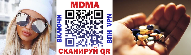 магазин наркотиков Бирск МДМА VHQ