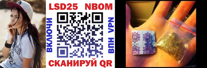 Марки N-bome 1,8мг  Бирск 