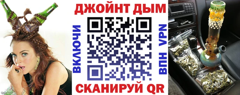 Бошки марихуана Ganja Бирск
